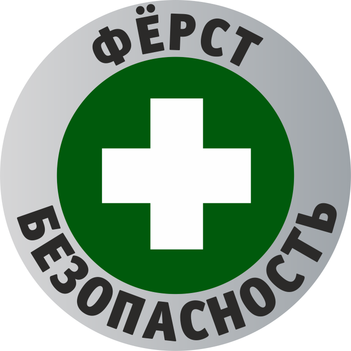 Частная охранная организация "ФЁРСТ"